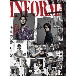 インフォーマ Blu－ray BOX（Blu－ray Disc） 通販｜セブン