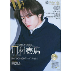 前田拳太郎 - 通販｜セブンネットショッピング