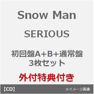 Snow Man（スノーマン） シングルCD・アルバムCD特集｜セブンネット