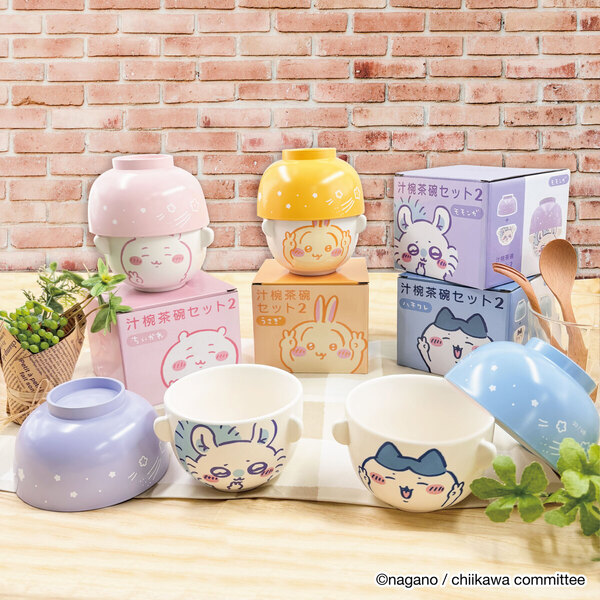 汁椀茶碗セット2 モモンガ 通販｜セブンネットショッピング