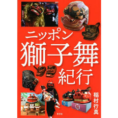 しず著 しず著の検索結果 - 通販｜セブンネットショッピング