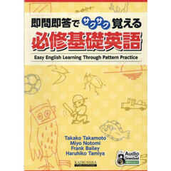 英語その他 - 通販｜セブンネットショッピング