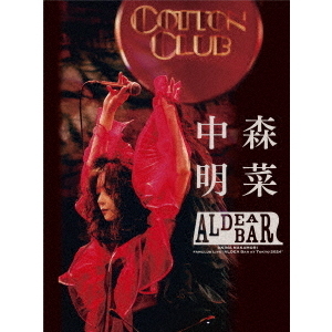 中森明菜／FANCLUB LIVE 「ALDEA Bar at Tokyo 2024」 DVD 通常盤