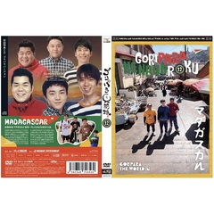 バナナマン／bananaman live S（DVD） 通販｜セブンネットショッピング