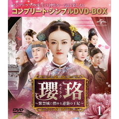 ラブ・バイ・チャンス／Love By Chance Blu－ray BOX（Blu－ray