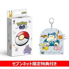 PokémonGOPlus - 通販｜セブンネットショッピング