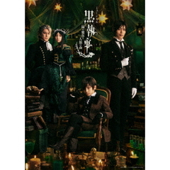 宙組東急シアターオーブ公演 『ZORRO THE MUSICAL』（Blu－ray