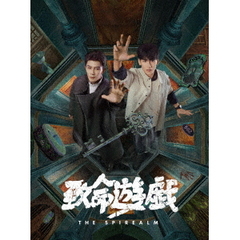 My Engineer～華麗なる工学部～ Blu－ray BOX（Blu－ray