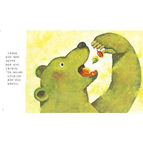 どうぞのいす 通販｜セブンネットショッピング