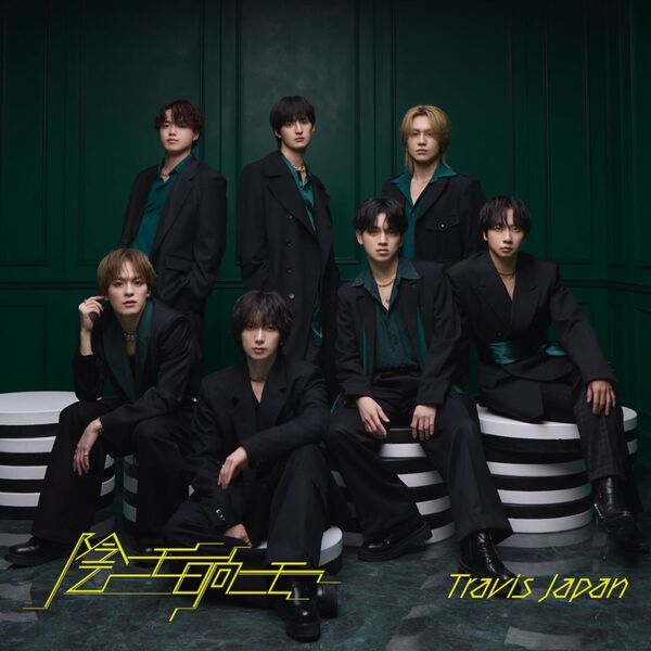 Travis Japanアーティストページ