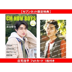 庄司浩平 - 通販｜セブンネットショッピング