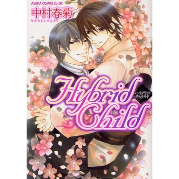 Hybrid Child 通販｜セブンネットショッピング