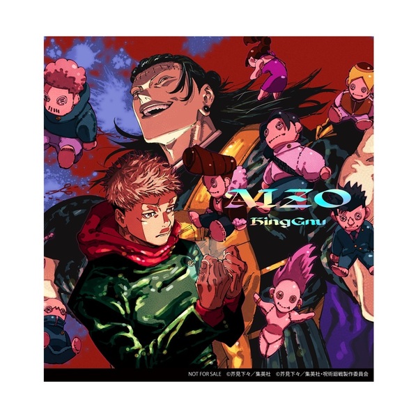King Gnu／AIZO（期間生産限定盤／CD+α） 通販｜セブンネットショッピング