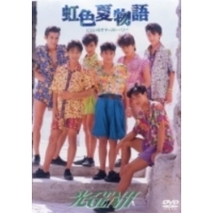 光genjidvd - 通販｜セブンネットショッピング