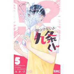 ハニーレモンソーダ 30 通販｜セブンネットショッピング