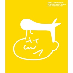 ゴリパラ見聞録 DVD Vol.4（DVD） 通販｜セブンネットショッピング