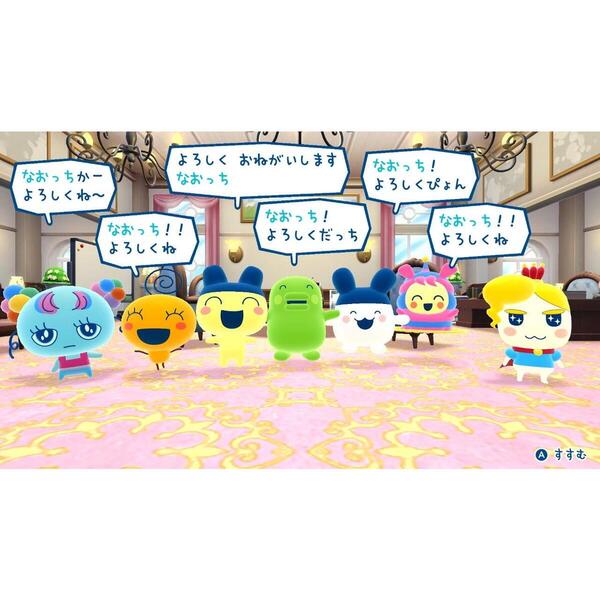 Nintendo Switch たまごっちのプチプチおみせっち おまちど～さま