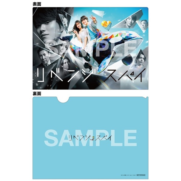 リベンジ・スパイ DVD-BOX＜セブンネット限定特典：B6クリアファイル