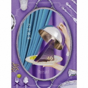 乃木坂46／5thアルバム 『My respect』