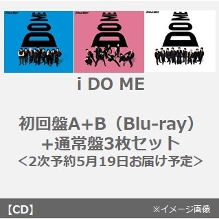 Snow Man（スノーマン） シングルCD・アルバムCD特集｜セブンネット