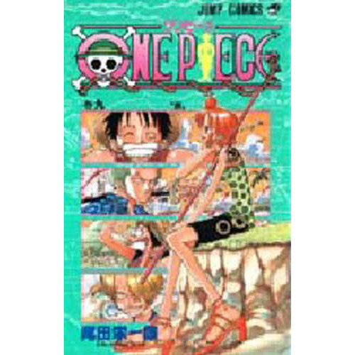 ONE PIECE 9巻 涙 通販｜セブンネットショッピング
