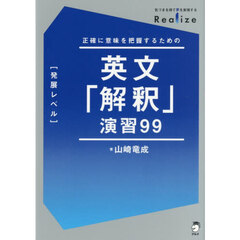 英文読解 - 通販｜セブンネットショッピング