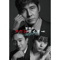 やっぱりおしい刑事 DVD BOX（DVD） 通販｜セブンネットショッピング