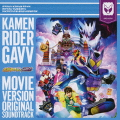 仮面ライダー 50th Anniversary SONG BEST BOX＜初回生産限定盤＞ 通販