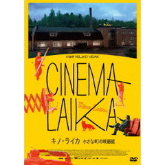 アキ・カウリスマキ - 通販｜セブンネットショッピング