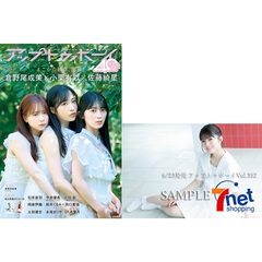 小川彩 - 通販｜セブンネットショッピング