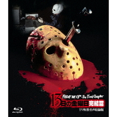 マスターズ・オブ・ホラー（DVD） 通販｜セブンネットショッピング