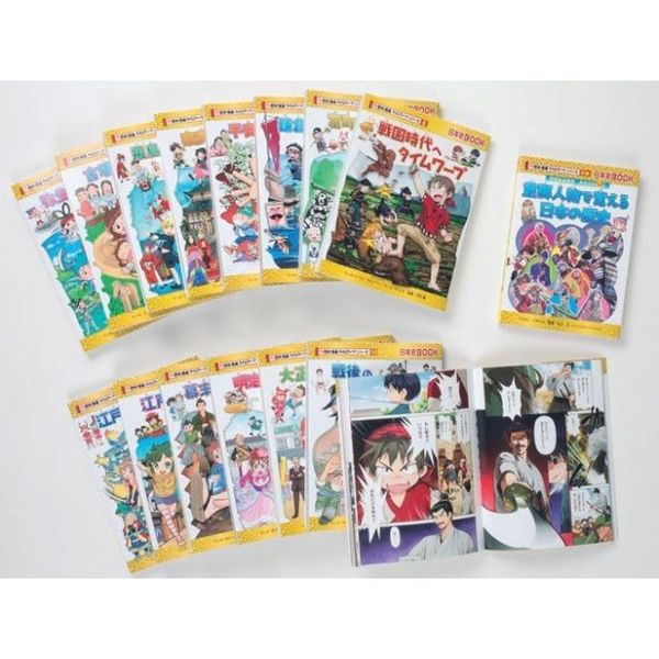 歴史漫画タイムワープシリーズ 通史編【全14巻セット】+ 別巻1冊セット