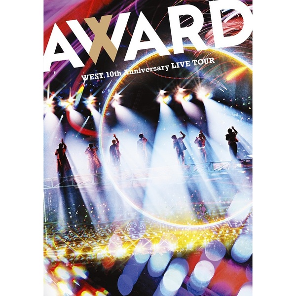 WEST. LIVE Blu-ray&DVD「WEST. 10th Anniversary LIVE TOUR AWARD」が