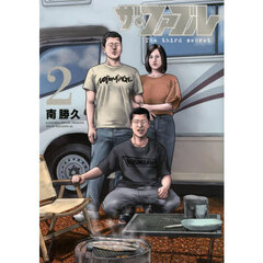 SLAM DUNK 完全版 24 通販｜セブンネットショッピング