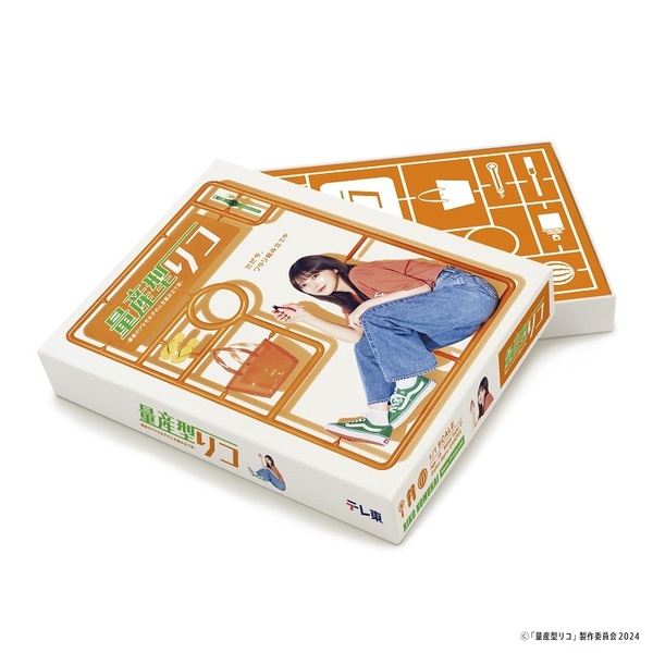量産型リコ －最後のプラモ女子の人生組み立て記－ DVD BOX（DVD