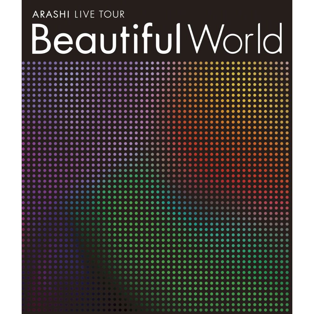 嵐／ARASHI LIVE TOUR Beautiful World Blu-ray（Blu－ray
