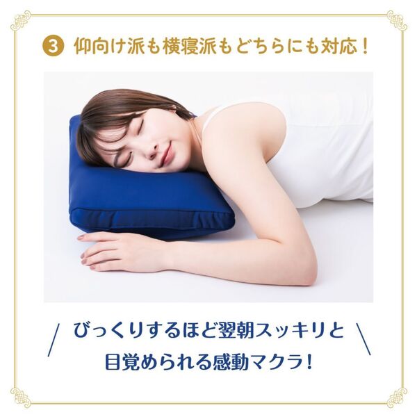 nishikawa とろふわ仕上げ 天使の深睡眠マクラBOOK (宝島社ブランド