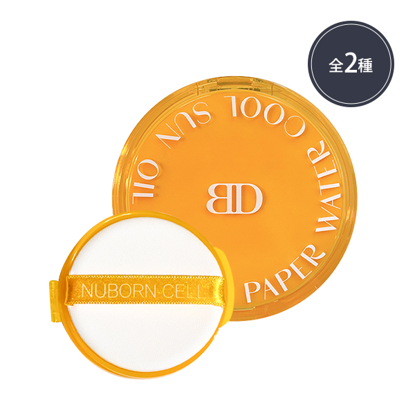 10%OFF 2本セット スキンケア美容液保湿保水乾燥肌日焼け止め UV SPF