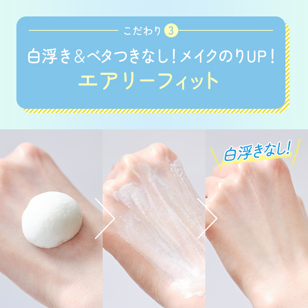 10%OFF 2本セット スキンケア美容液保湿保水乾燥肌日焼け止め UV SPF