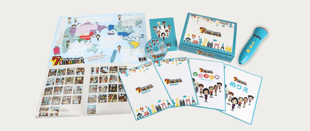 どんな教材？ – 七田式英語教材7+BILINGUAL（セブンプラス