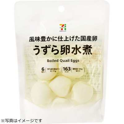 うずら卵水煮 6個入 | セブンプレミアム公式