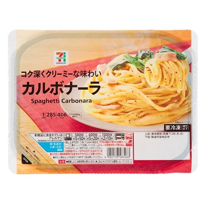 カルボナーラ 1人前 | セブンプレミアム公式
