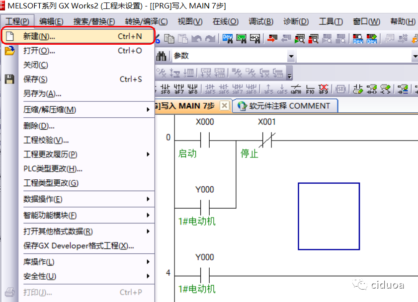 Use of Mitsubishi GX works2 software - EEWORLD