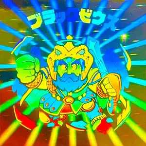 ブラックゼウス / ビックリマンチョコ 6弾 | 80年代倶楽部