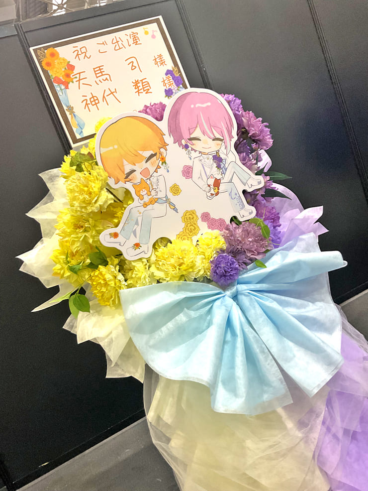 天馬司様 神代類様の #セカライ5th 公演祝いフラスタ @インテックス