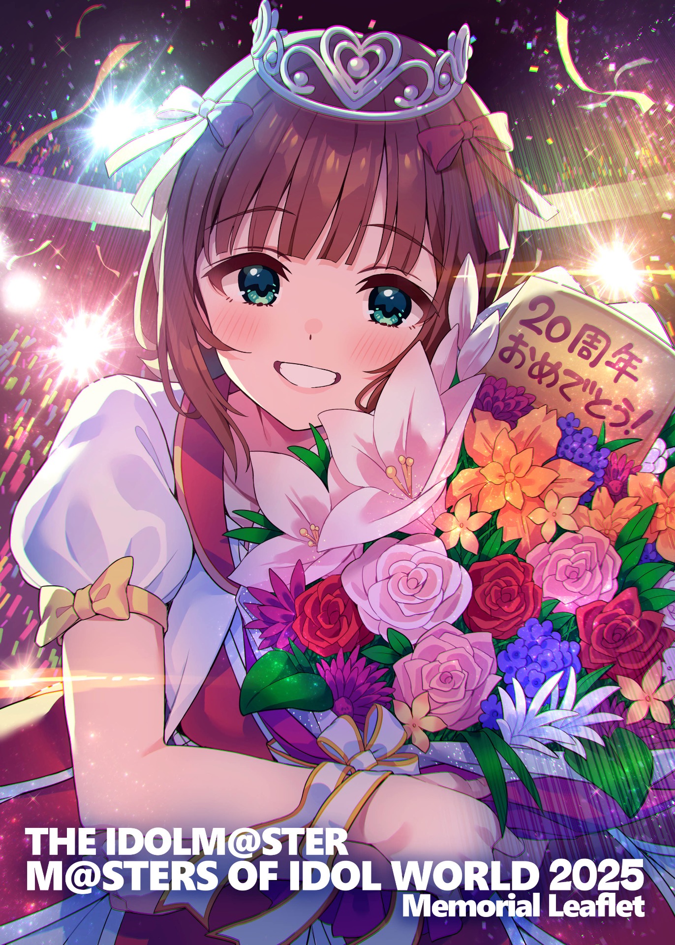 THE IDOLM@STER M@STERS OF IDOL WORLD 2025 Memorial Leaflet :: 法政