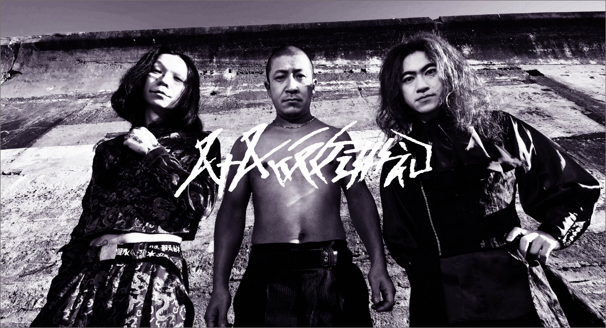 八十八ヶ所巡礼 OFFICIAL WEB SITE