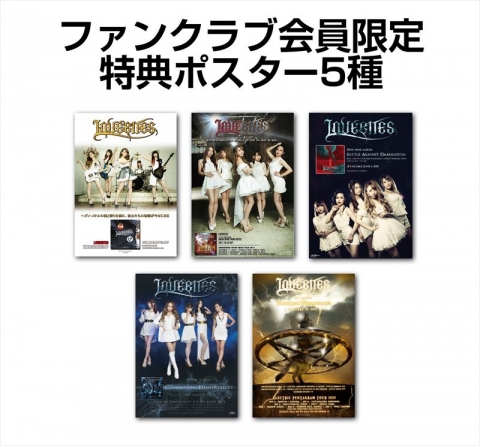 LOVEBITES / IN THE BEGINNING アルティメット Amazon.com: In The