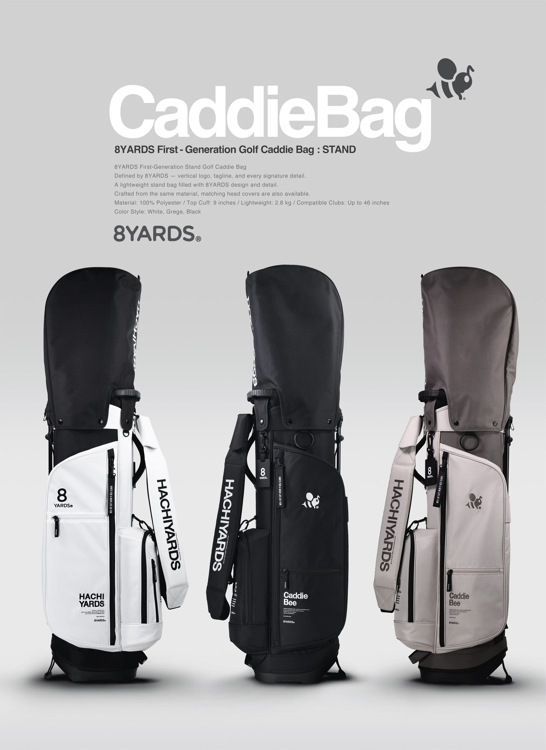 8YARDS | CADDIEBAG STAND