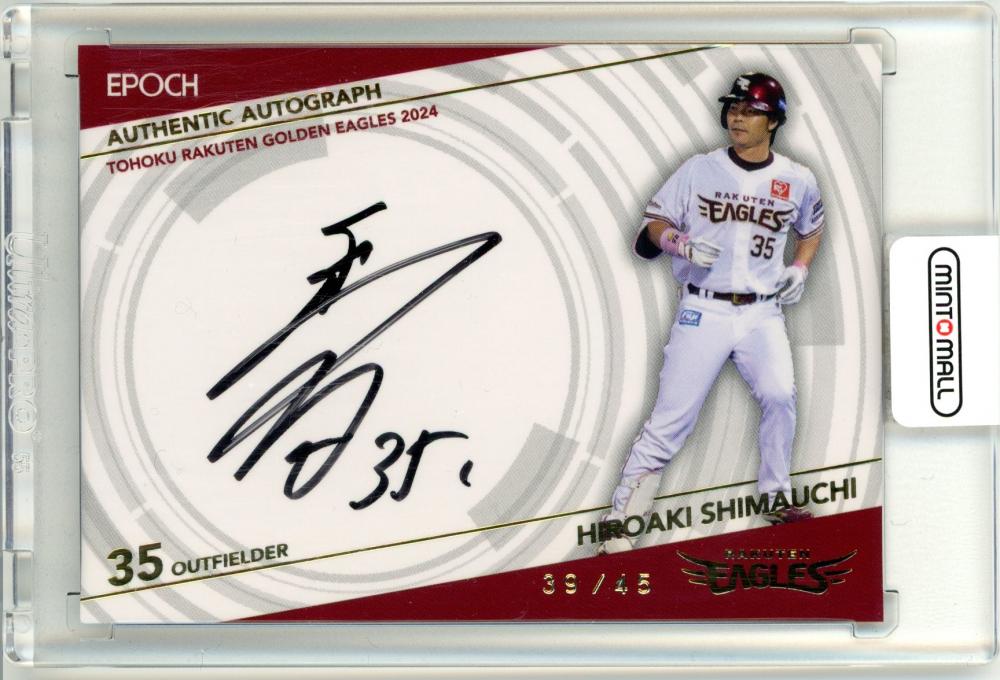 ミントモール / MINT 仙台店 / 2024 EPOCH 東北楽天ゴールデン